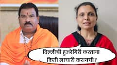 कोरटकरनंतर आता शिंदेंच्या आमदाराचे छ. शिवरायांबद्दल अपशब्द; दिल्लीची हुजरेगिरी करताना किती लाचारी करायची? ठाकरे गटाचा सवाल