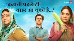 पंचायत सीजन 5 की स्क्रिप्ट लीक हो चुकी है, नीना गुप्ता का बड़ा खुलासा