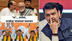 'स' सत्तेचा... मनसेनं आता सिंचन घोटाळा, आदर्श घोटाळा, महाराष्ट्र सदन घोटाळा ते सीएम फडणवीसांची 'ती' वक्तव्ये सुद्धा समोर आणली!