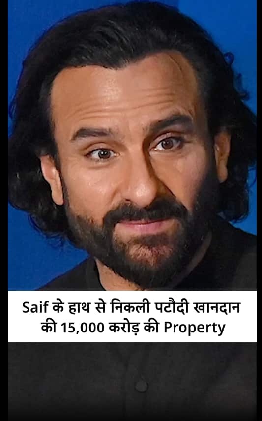 Saif Ali Khan Loses 15,000 Cr Property In Bhopal, Declared ‘Enemy Property’ By HC Saif Ali Khan Loses 15,000 Cr Property In Bhopal, Declared ‘Enemy Property’ By HC