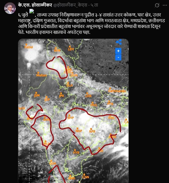 किनारपट्टी प्रदेशात बहुतांश भागात अधून मधून वादळी वाऱ्याची शक्यता आहे . आज संपूर्ण किनारपट्टी भागाला पावसाचे तीव्र इशारे देण्यात आले आहेत .