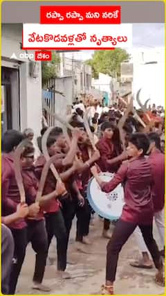 Muharram Celebration with Knives