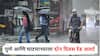 Maharashtra Weather Update : पुणे आणि घाटमाथ्याला दोन दिवस रेड अलर्ट, तब्बल 200 मिमी पावसाचा अंदाज, नाशिक, रत्नागिरीसह 'या' जिल्ह्यांना ऑरेंज अलर्ट