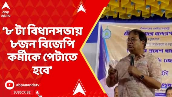 উত্তপ্ত কোচবিহার,BJP বিধায়কের ছেলেকে গ্রেফতারির ঘটনায় পুন্ডিবাড়িতে মিছিল,পাল্টা TMC-র মিছিল