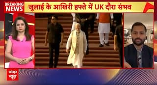 Breaking: PM Modi Likely to Visit UK and Maldives in July, Say Sources | ABP NEWS