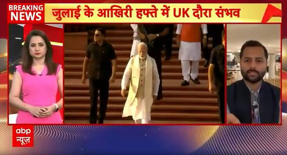Breaking: PM Modi Likely to Visit UK and Maldives in July, Say Sources | ABP NEWS