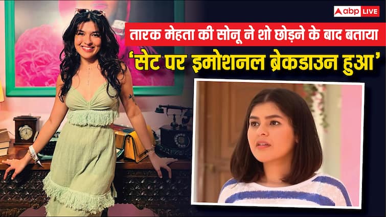 निधि भानुशाली ने 7 साल काम करने के बाद क्यों छोड़ा था तारक मेहता? बोलीं- सेट पर इमोशनल ब्रेकडाउन हुआ