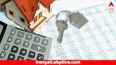 হোম লোনে সুদের হার আরও কমল এই রাষ্ট্রায়ত্ত ব্যাঙ্কে, লাগবে না প্রসেসিং ফি-ও