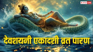 Devshayani Ekadashi 2025 Paran: देवशयनी एकादशी का व्रत पारण आज या कल कब होगा ? मुहूर्त, विधि देखें