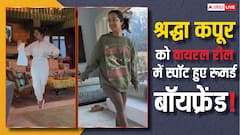 श्रद्धा कपूर ने बनाई रील, यूजर्स ने स्पॉट किए रूमर्ड बॉयफ्रेंड! आपने देखा क्या?