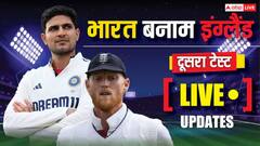 भारत ने इंग्लैंड को 336 रनों से चटाई धूल, करीब 6 दशकों के बाद आई ऐतिहासिक जीत