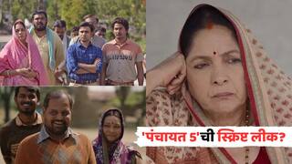 Panchayat Season 5: 'पंचायत'च्या 5 व्या सीझनची स्क्रिप्ट लीक झाली, सचिवजी आणि रिंकी लग्न करतील का? नीना गुप्तांनी सांगितलं खरं कारण