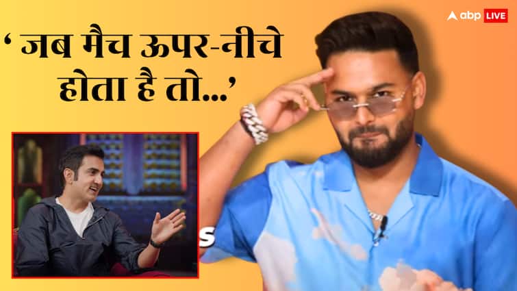 'सारे गलत काम मेरे से ही करवाते हैं...', ऋषभ पंत ने गौतम पर लगाए गंभीर आरोप, ड्रेसिंग रूम की स्टोरी बताई