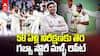 Team India Historic Win at Edgbaston | ఎడ్జ్‌బాస్టన్ కోటను బద్దలు కొట్టిన టీమిండియా