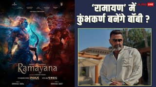 रणबीर-यश की 'रामायण' में कुंभकर्ण बनेंगे बॉबी देओल? जानिए क्या है वायरल खबरों का सच
