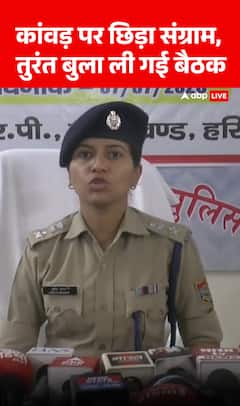 Breaking News: Clash over Kanwar sparks tension, urgent meeting called | ABP NEWS