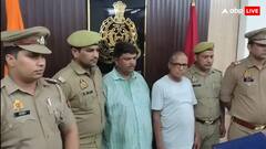 दिन दहाड़े चेन स्नेचिंग करने वाले दो आरोपियों को पुलिस ने दबोचा, बरामद हुए ये सामान