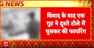 Breaking News: Double Murder in Nalanda, Bihar During Kirtan Dispute Sparks Road Blockade | ABP NEWS