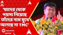 Sukanta Majumdar: 'মমতা বন্দ্যোপাধ্যায়ের কোন কারণে অযোগ্যদের নাম মুখে আনছেন না'? মন্তব্য সুকান্তর