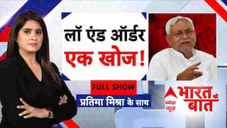 Bihar Crime: सुशासन राज में...कानून-व्यवस्था एक खोज! Nitish Kumar | Lalu Yadav | Patna Murder