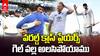 Shubman Gill First Win as Captian | గెలిచిన టీమిండియా... విరాట్ కోహ్లీ రియాక్షన్ ఇదే