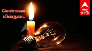 Chennai Power Cut(16.07.25): சென்னைல நாளைக்கு எங்கெங்க பவர் கட் தெரியுமா.? இதோ விவரம், படிச்சுட்டு பிளான் பண்ணுங்க