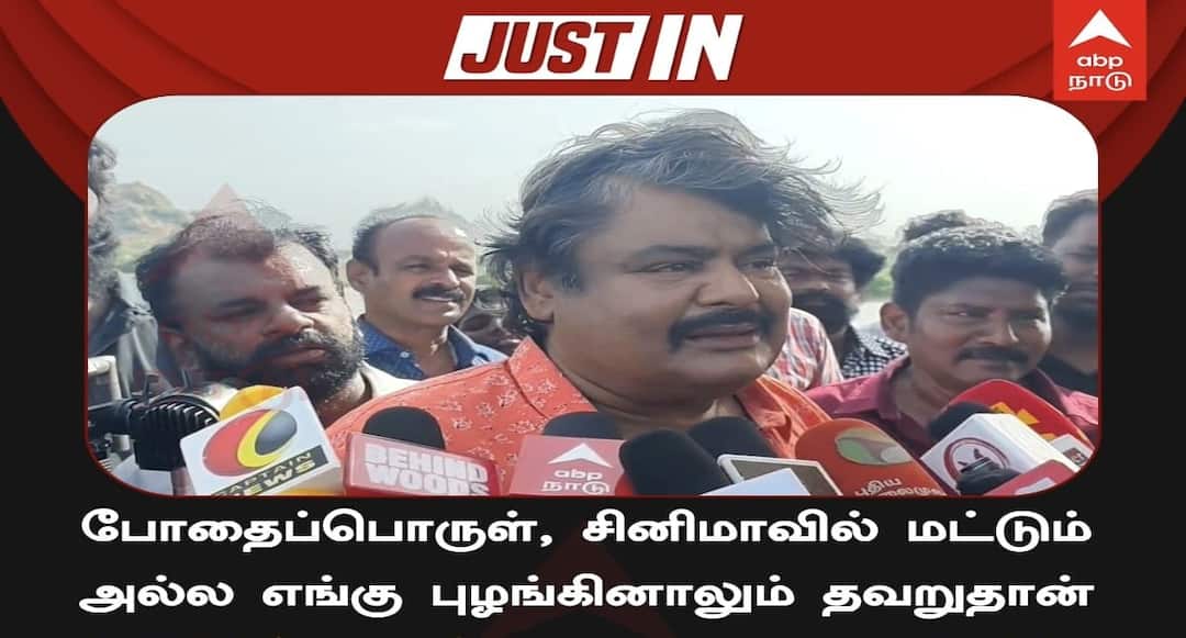 Tirupuvanam Ajith's death who did wrong should be stoned to death Actor Mansoor Ali Khan press meet tnn அஜித் மரணம்: தவறு செய்தவர்களை கல்லால் அடித்துக் கொல்ல வேண்டும்.. கொந்தளித்த நடிகர் மன்சூர் அலிகான் !