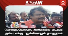 அஜித் மரணம்: தவறு செய்தவர்களை கல்லால் அடித்துக் கொல்ல வேண்டும்.. கொந்தளித்த நடிகர் மன்சூர் அலிகான் !