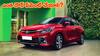 Cheapest Car: రూ.30 వేల జీతంతోనూ కొనగలిగే చవకైన కారు! - ధర కొంచం, ఫీచర్లు ఘనం