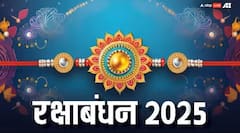 रक्षाबंधन की सही डेट क्या है 8 या 9 अगस्त, नोट करें राखी बांधने का मुहूर्त