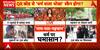 Breaking News: UP Government Makes QR Code Mandatory for Shops on Kanwar Yatra Routes Amid Mixed Reactions