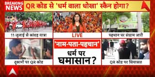 Breaking News: UP Government Makes QR Code Mandatory for Shops on Kanwar Yatra Routes Amid Mixed Reactions