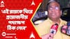 TMC News: রাজ্য সরকার এবং শিক্ষা দফতর এই রায়কে ঘিরে প্রয়োজনীয় পদক্ষেপ ঠিক নেবে : জয়প্রকাশ মজুমদার