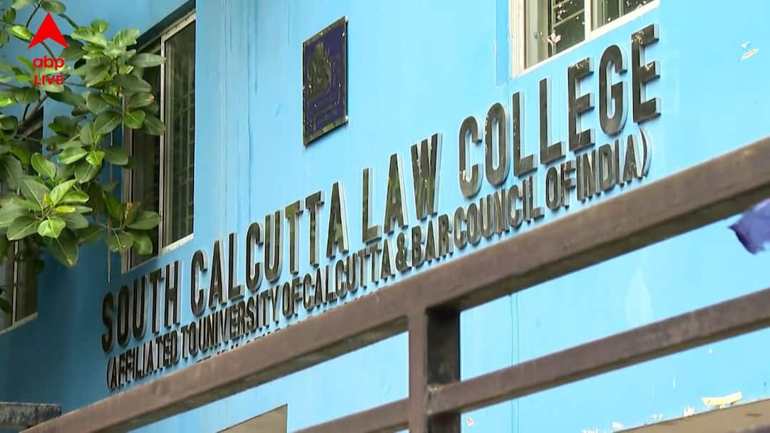 Kasba College: এক সপ্তাহের উপর পঠনপাঠন বন্ধ থাকার পর, আজ খুলল কসবার সাউথ ক্যালকাটা ল' কলেজে South Calcutta Law College finally reopens after a week of closure Kasba College: এক সপ্তাহের উপর পঠনপাঠন বন্ধ থাকার পর, আজ খুলল কসবার সাউথ ক্যালকাটা ল' কলেজে