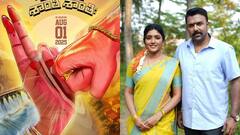 నాట్ ఓన్లీ ఎంటర్‌టైన్‌మెంట్... అంతకు మించి... - తరుణ్ భాస్కర్ 'ఓం శాంతి శాంతి శాంతి' ప్రొడ్యూసర్స్ ఏమన్నారంటే?