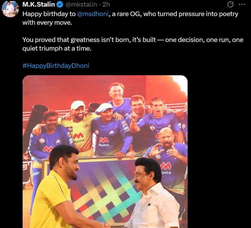 தோனியை வாழ்த்திய மு.க.ஸ்டாலின்.. சுப்மன்கில்லை பாராட்டிய எடப்பாடி பழனிசாமி - இதுதாங்க காரணம்!