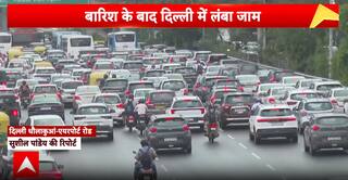 Breaking News: Heavy Traffic Jam in Delhi-NCR After Rain Causes Waterlogging on Roads | ABP NEWS