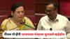 Maharashtra Assembly Monsoon Session 2025 : नीलम गोऱ्हेंनी सभागृहातच भाजपच्या मंत्र्याला सुनावले खडेबोल; दिव्यांग मंत्रालयाची लक्षवेधी, नेमकं काय घडलं?