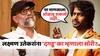 Prathamesh Parab On Director Lakshman Utekar: 'या माणसाला आपण ओळखू शकलो नाही...'; प्रथमेश परब 'छावा'चे दिग्दर्शक लक्ष्मण उतेकरांना म्हणाला सॉरी, नेमकं काय घडलं?