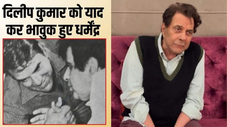 ‘आज का दिन मनहूस है’, इस सुपरस्टार को याद कर छलके धर्मेंद्र के आंसू, शेयर की भावुक पोस्ट