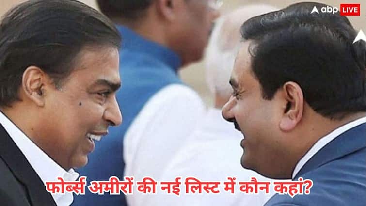 देश के सबसे अमीर मुकेश अंबानी, जानें कितने नंबर पर अडानी और टॉप-10 में किसका जुड़ा नया नाम