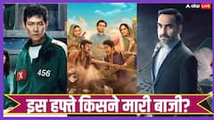 'पंचायत 5' आने से पहले 'पंचायत 4' के नाम खास रिकॉर्ड, 600 करोड़ी सीरीज को चटाई धूल