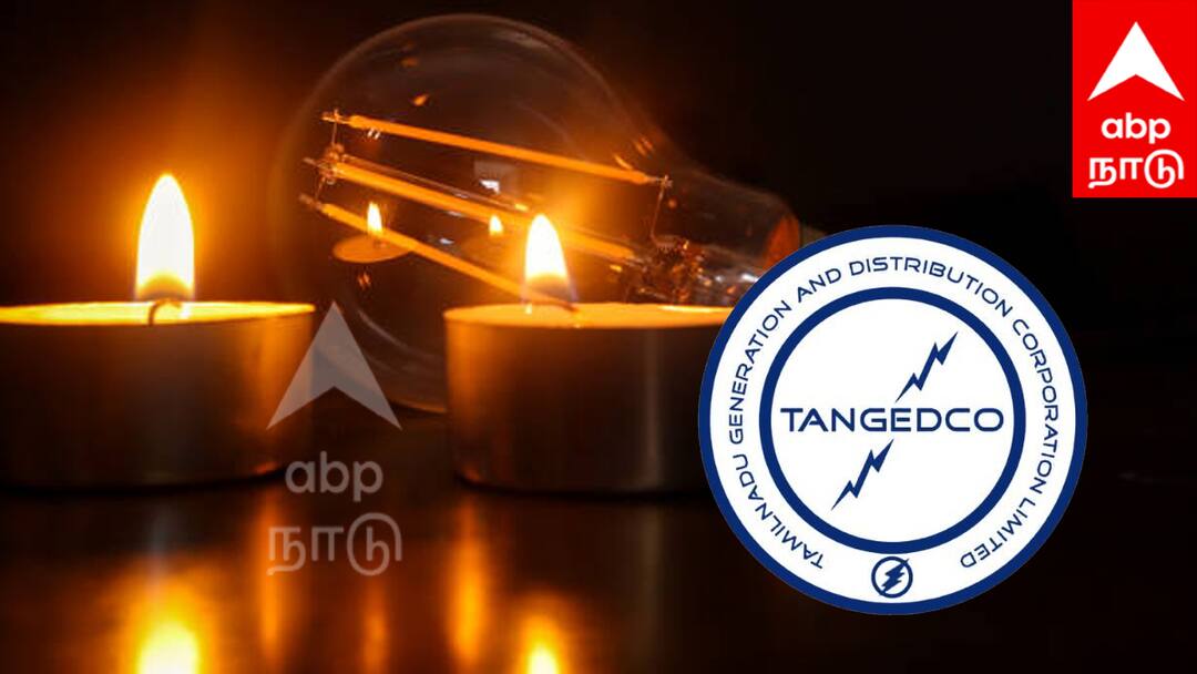 Salem Power Shutdown: சேலத்தில் நாளை (08.07.2025) எங்கெல்லாம் பவர் கட் - முழு விவரம் இதோ