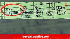 ছাত্রীকে 'গণধর্ষণ', সেই সময় কলেজেই ছিলেন ভাইস প্রিন্সিপাল? ভাইরাল ছবি ঘিরে বিস্ফোরক প্রশ্ন