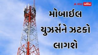 મોબાઇલ યુઝર્સને ઝટકો લાગશે: રિચાર્જ પ્લાન ટૂંક સમયમાં મોંઘા થશે! જાણો દરો કેટલા વધશે?
