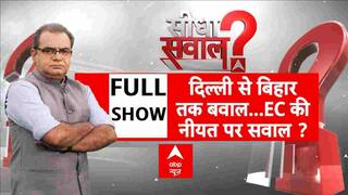 Bihar Voter List: वोट की लड़ाई...नागरिकता पर आई ? Sandeep Chaudhary | Nitish Kumar | Tejashwi