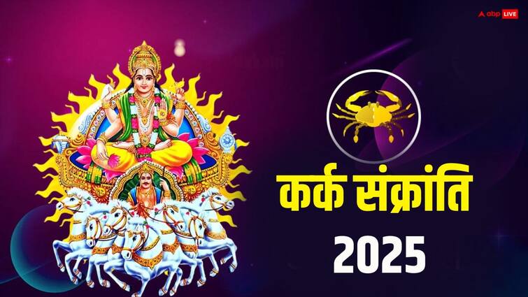 Kark Sankranti 2025 date surya gochar in kark rashi unclucky zodiac sign face trouble Kark Sankranti 2025: कर्क संक्रांति से बदलेगी सूर्य की चाल, नकारात्मक शक्तियां हो सकती है हावी, बचकर रहें ये राशियां