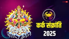 कर्क संक्रांति से बदलेगी सूर्य की चाल, नकारात्मक शक्तियां हो सकती है हावी, बचकर रहें ये राशियां