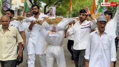 हरियाणा में महंगाई के खिलाफ सड़कों पर उतरी कांग्रेस, लालटेन और लाइट लेकर किया अनोखा प्रदर्शन