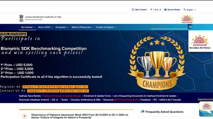 इनमें चार तरह के दस्तावेज शामिल हैं. जिनमें पहचान प्रमाण (POI), पते का प्रमाण (POA), जन्म तिथि प्रमाण (DOB), और रिश्ते का प्रमाण (POR). इन कैटेगरी के लिए कौन-कौन से दस्तावेज मान्य होंगे. इसकी जानकारी UIDAI की वेबसाइट और पोर्टल पर उपलब्ध है.